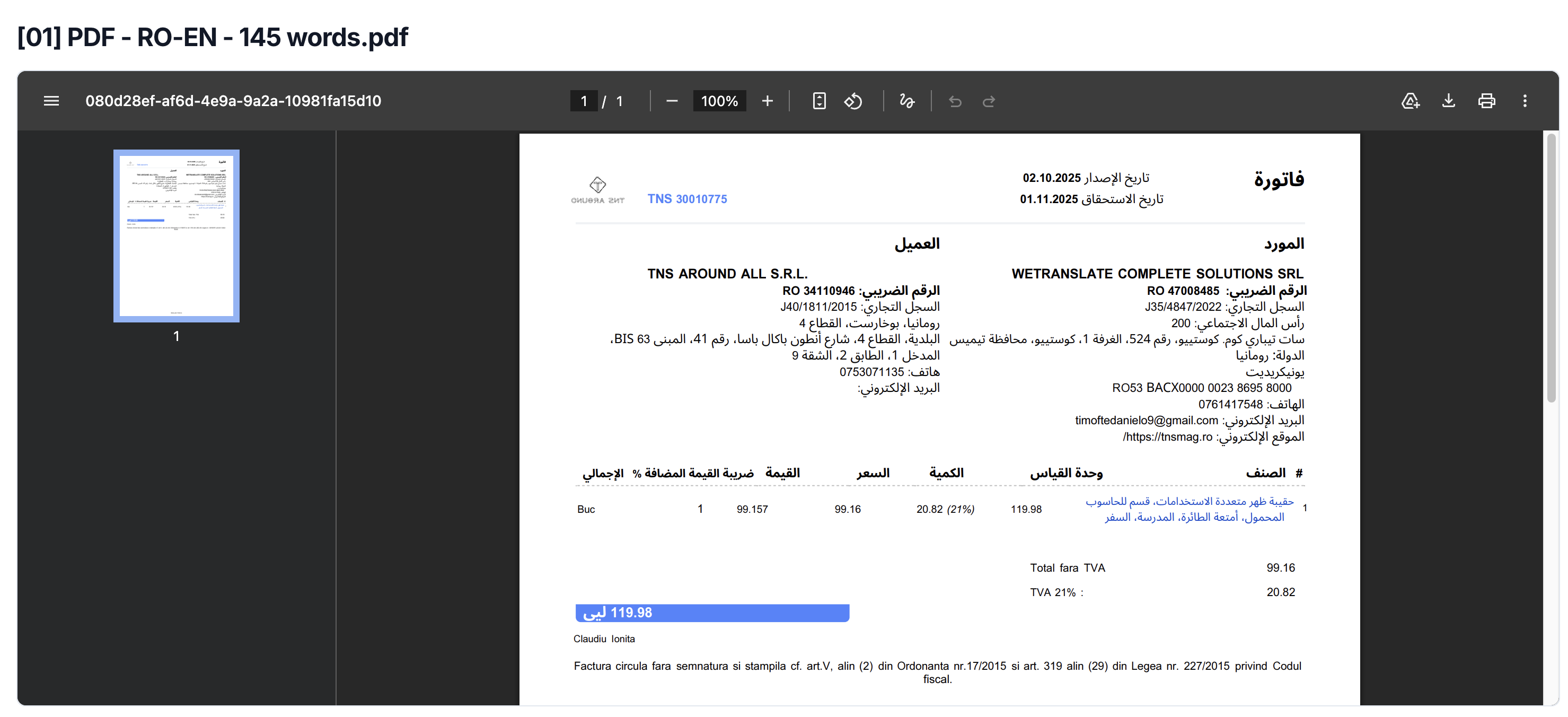 Screenshot 2026-02-22 at 11.11.02